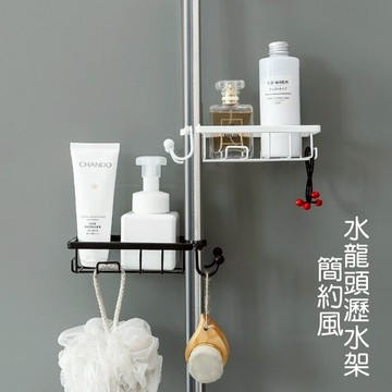 [Hare.D]台灣現貨 簡約風 水龍頭瀝水架 海綿 抹布籃 瀝水 置物架 水槽洗碗 抹布架