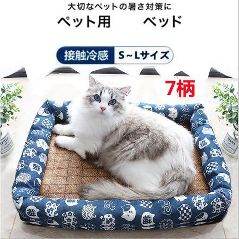 ひんやり 接触冷感 ペット ベッド 暑さ対策 犬猫 夏ドット犬 猫ベッドペットベッド ドットハウス 冷感 クール 涼しい 夏用 S M L 小型犬 冷感 通販 Lineポイント最大get Lineショッピング