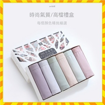 爆款精品 6件組盒裝 出口韓國 精梳棉 純色無痕純棉銀離子 抑菌透氣 中低腰 女式三角褲 女士內褲