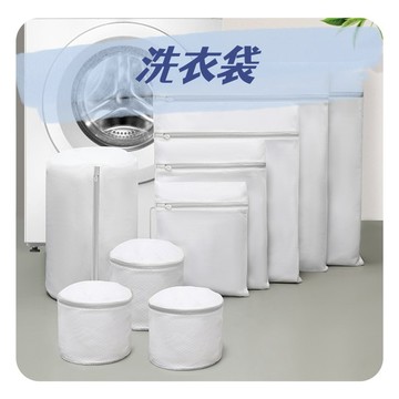 【現貨】多功能洗衣袋 衣物洗衣袋 洗衣袋加厚 洗衣網 細網 洗衣袋 內衣袋 過濾洗衣袋 洗鞋袋 護洗袋 衣物袋 衣物洗衣