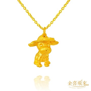 【金喜飛來】黃金墜草帽狗(0.69錢±0.02)【快速出貨】