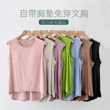 帶胸墊莫代爾背心女 夏季薄款居家服 吊帶上衣 休閒寬鬆大尺碼睡衣 可外穿居家服 無袖T恤 美胸背心 防凸點 休閒居家服