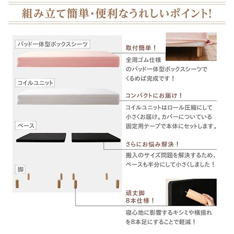 素材・色が選べる カバーリング脚付きマットレスベッド専用別売り品