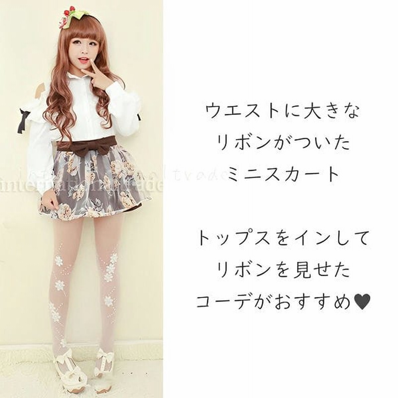 DABUWAWA 上品 キュート オシャレかわい 花柄のミニスカート レディース服 花柄 ミニスカート 春 夏 秋 アースカラー リボン