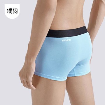 3件噗詞 特惠清倉 純棉透氣男士內褲E440平角內褲干爽純色舒適款