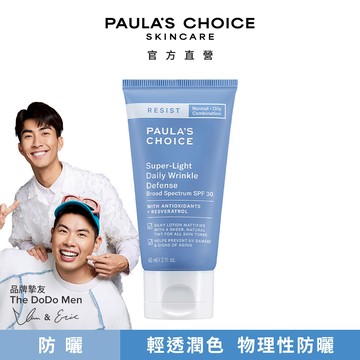 Paula’s Choice寶拉珍選 抗老化清新潤色防曬乳SPF30 60ml
