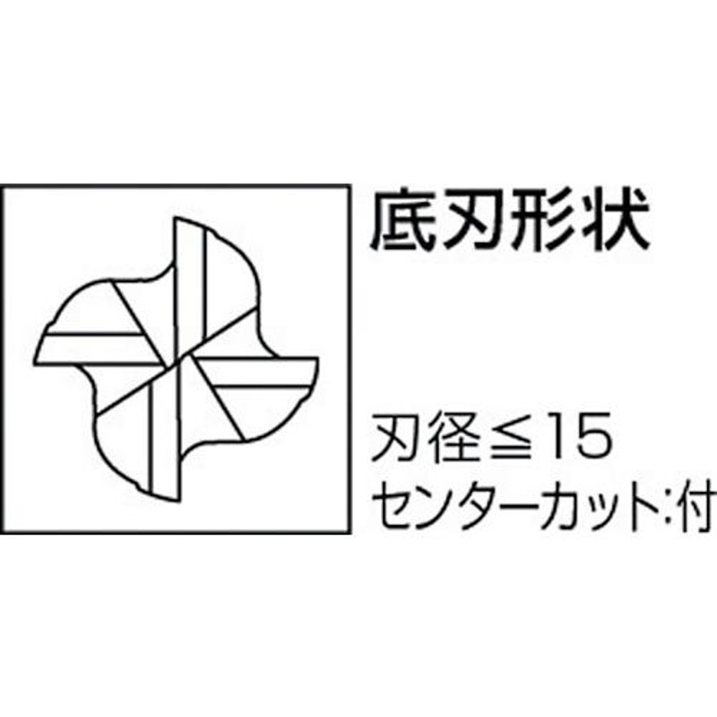 三菱K 4枚刃バイオレット ハイススクエアラフィングエンドミル