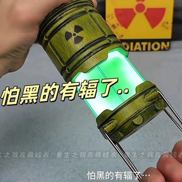 臺灣出貨 微型核反應堆手提小夜燈 核反應堆夜燈 核反應堆小夜燈 氛圍燈充電款核能裝置臥室裝飾燈 送禮 送朋友 禮物