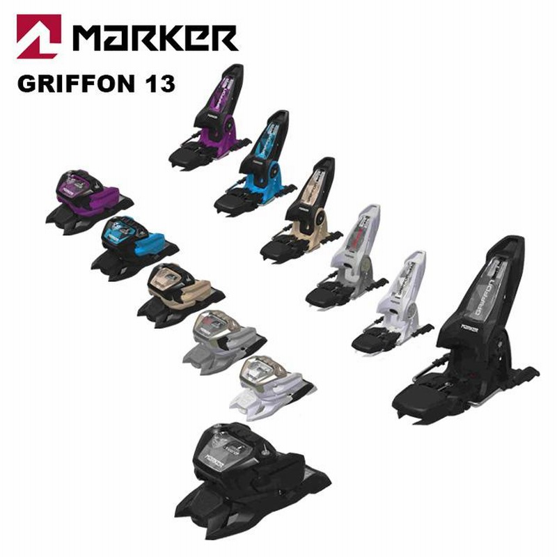 MARKER マーカー スキー ビンディング GRIFFON 13（解放値 4.0-13.0）24-25 モデル 【単品販売不可】 | LINE ブランドカタログ