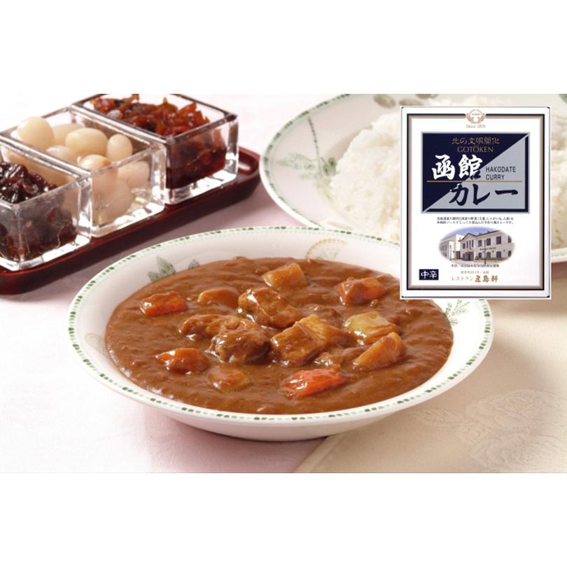 五島軒 4種類詰め合せセット(北海道発酵バターカレー・コーンポタージュ・函館カレー 中辛・イギリス風カレー)各1個 送料無料