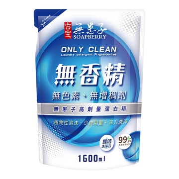 古寶無患子 無香精無患子高劑量潔衣精補充包1600ml