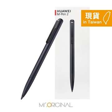 HUAWEI華為 原廠盒裝 M-Pen 2觸控筆 (適用Mate 50,MatePad Pro) Alita-CB010