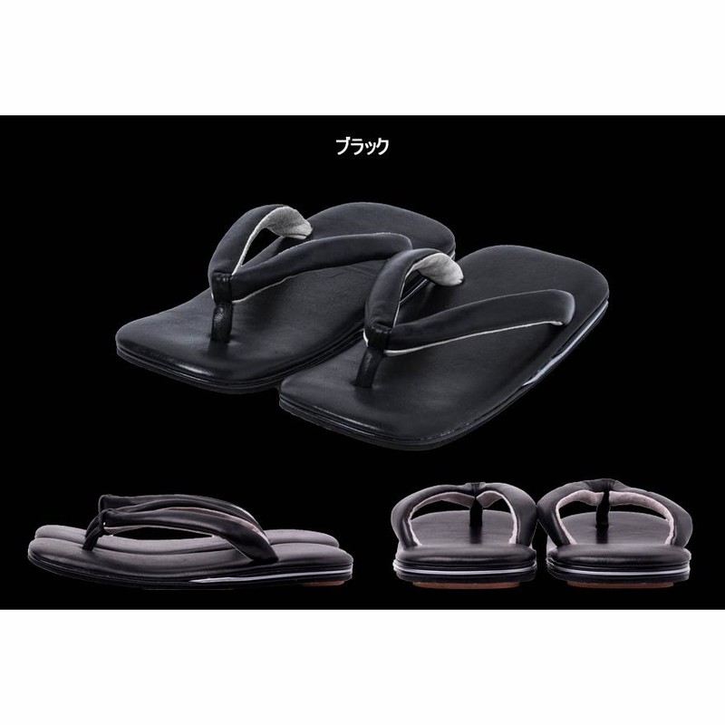 関づか　草履　レザー　雪駄　サンダル レザー雪駄サンダル サン駄（江戸前sandal） | サンダル