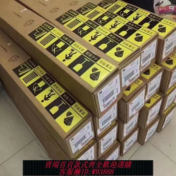 {台灣公司貨 可打統編}3m汽車貼膜太陽膜隔熱膜全車防爆膜防曬玻璃膜防紫外線30米整卷