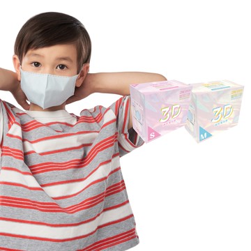 DRX 達特世 - 醫用3D彈力口罩-淺藍-幼幼S/兒童M-50入