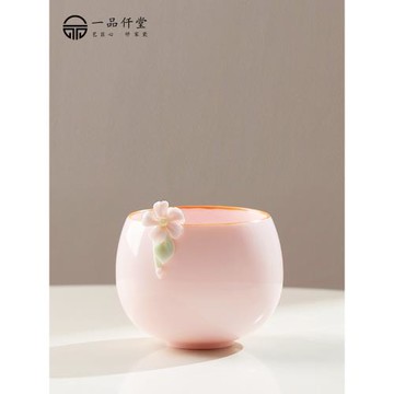 一品仟堂功夫茶具捏花主人杯女士品茗杯粉色單杯陶瓷個人專用杯子