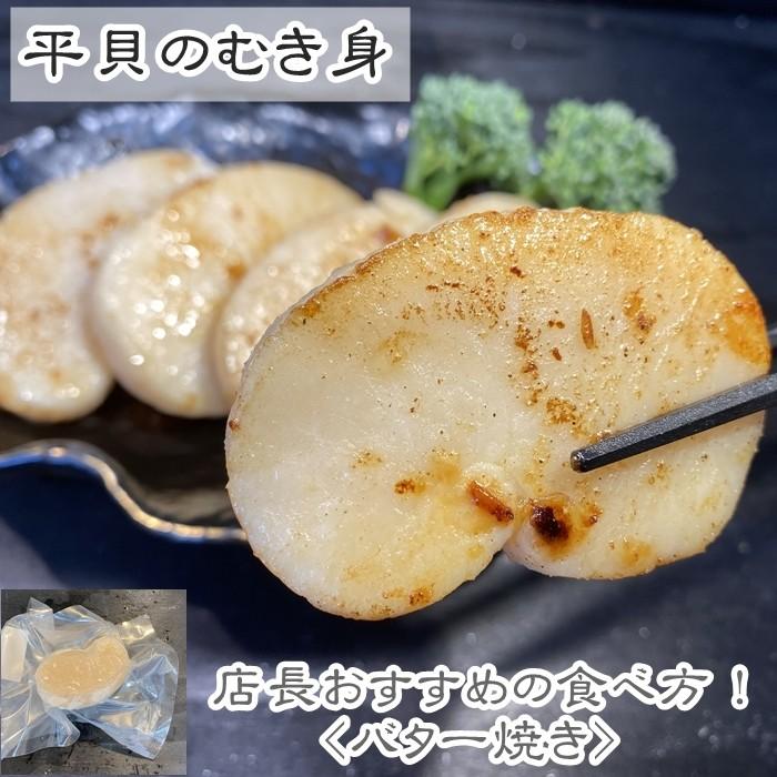 天然貝の６種 〜ご自宅で本格おつまみセット〜 (愛知県産）送料無料