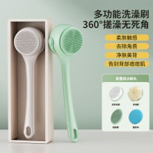 💦台現免運💦電動沐浴刷 電動洗澡刷 長柄沐浴刷 電動洗澡刷 電動洗澡按摩刷 洗臉 洗澡神器 搓澡機 刷背神器 洗澡軟毛刷