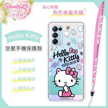hello kittyoppo reno5 pro 5g 氣墊空壓手機殼(贈送手機吊繩)