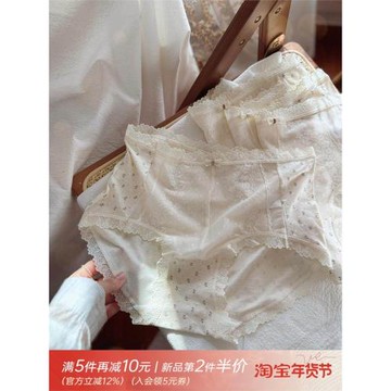 貓耳朵喵喵~甜欲少女蕾絲邊無痕裸感大彈力中腰內褲女士莫代爾棉