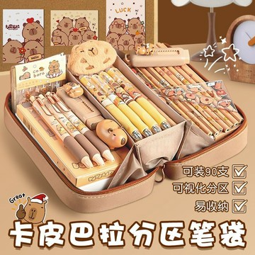 臺灣-出貨🔥2025新款火山筆袋卡皮巴拉大容量文具全套套裝小學生男女孩鉛筆盒