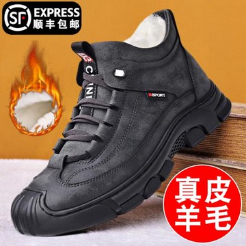 (免運)雪地靴2025新款冬季加絨保暖馬丁靴男士靴子真皮羊毛高幫男鞋棉鞋