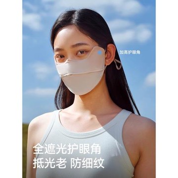 伯希和防曬口罩女防紫外線夏季新款登山騎行防風防護透氣面罩男