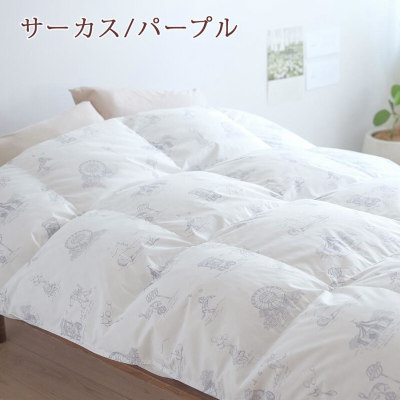 羽毛掛けふとん 西川産業 シベリアングース シングル 1.3kg 羽毛布団