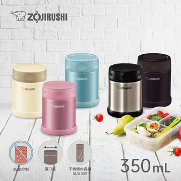 【象印】不銹鋼真空燜燒杯燜燒罐-350ml(SW-EAE35)