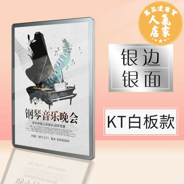 畫框 相片框 相框 電梯廣告框磁吸海報框鋁合金展板框架a3壓克力宣傳畫框a4相框掛牆