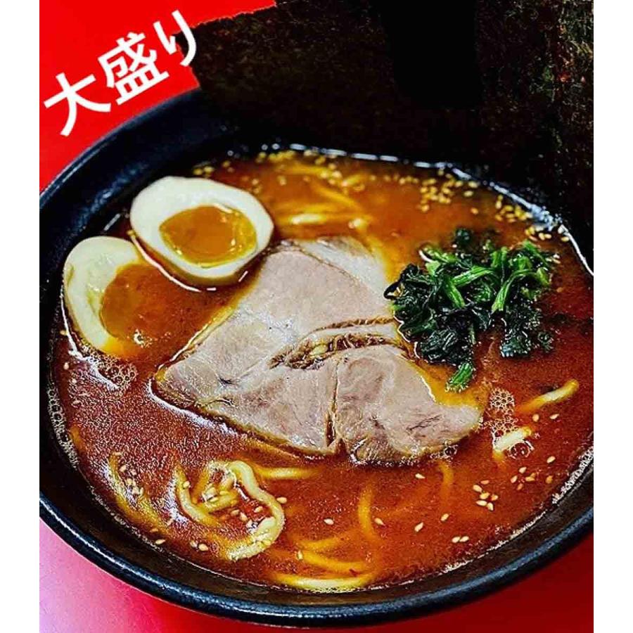 旨辛ラーメン（2食入り）