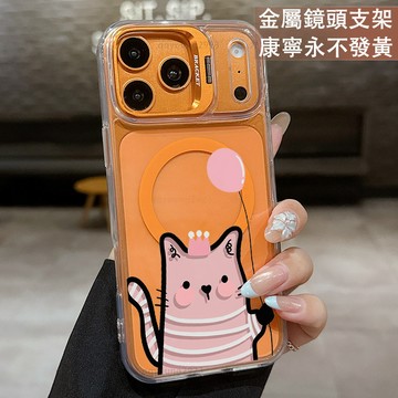 磁吸鏡頭支架 氣球小貓 保護殼  適用 iPhone 17 16 15 14 13 12 11 ProMax 手機殼