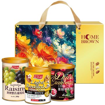 紅布朗 金緻果漾禮盒(雙色葡萄乾+蔓越莓乾+輕烘焙聰明堅果)