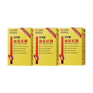 【台酒旗艦店】領券再折 安可健納豆紅麴膠囊 3盒優惠組