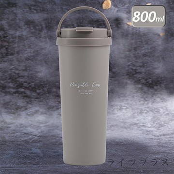 瑞齊士316不鏽鋼手提環保保溫杯/800ml/灰色