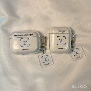 新款耳機殼.麵容識別蘋果airpods4藍牙耳機保護套1/2代防摔軟殻pro3透明創意