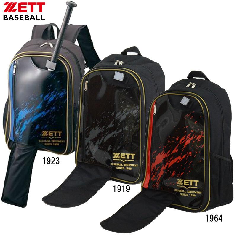 新品 送料無料 zett リュック 野球 sushitai.com.mx