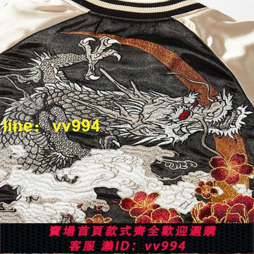2022龍刺繡棒球服 外套男女夾克 國潮重工流行撞色中國風小眾青春