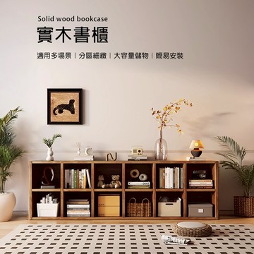 全實木火燒木書櫃 【11752-11770】快樂生活網 書架 櫃子 木櫃 展示架 展示櫃 收納櫃 層櫃 公仔櫃 玩具櫃