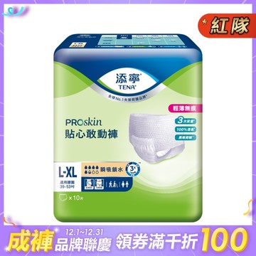 添寧 貼心敢動褲 L-XL號 (10片/6包/箱)【杏一】