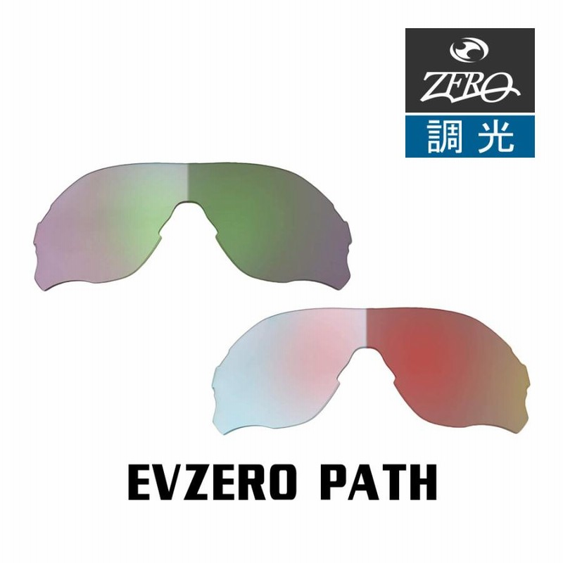 当店オリジナル オークリー EVZERO PATH 交換レンズ OAKLEY スポーツ