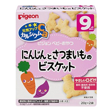 Genki up calcium carrots and sweet potato biscuits