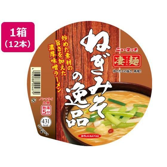 ヤマダイ 凄麺 ねぎみその逸品 12食[代引不可]