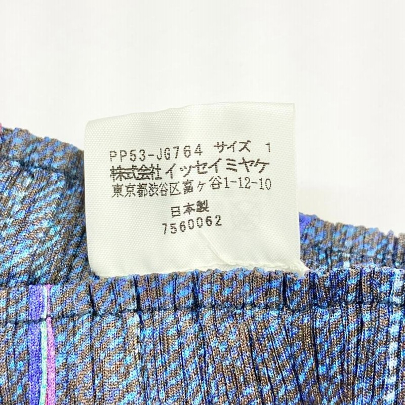 PLEATS PLEASE プリーツプリーズ スカート 美品 1 PP53-JG764 ネイビー  