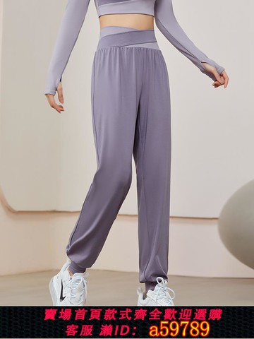 【台灣公司 可打統編】專業運動長褲女春夏季跑步休閑寬松健身褲高腰束腳收口網紅瑜伽褲