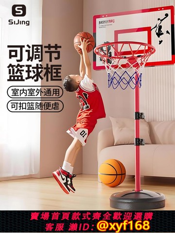 {可打統編 保固一年}籃球架免打孔投籃框可移動室內室外家庭用架子靜音兒童壁掛式籃筐
