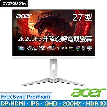 Acer 宏碁 Nitro XV270U X1W 27吋 200Hz 電競螢幕 AMD FreeSync