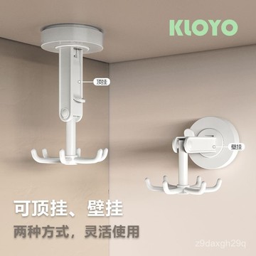 臺灣🚍8H出🉑廚房六爪旋轉掛鈎吸盤免打孔壁掛置物架收納神器鍋剷勺子廚具掛架