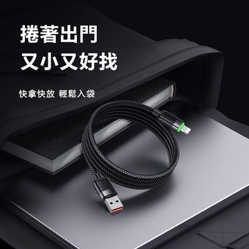 Mcdodo 磁吸收納數據線A to C 6A 1.2m CA565  A to L 3A 1.2m CA600