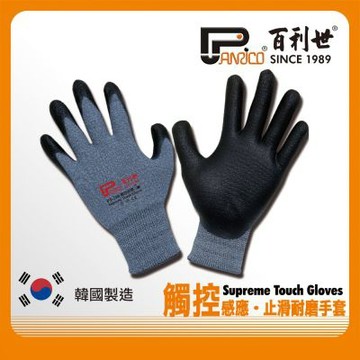 百利世 Panrico 手套 觸控感應型/PT 200(韓國製造) J-GTC01(S) S